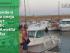 La bandera blava oneja al Port Nàutic de l'Ametlla de Mar